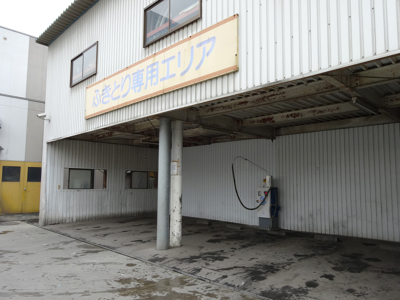 札幌の屋根付き 屋内 スペースがある洗車場まとめ 札幌洗車情報局