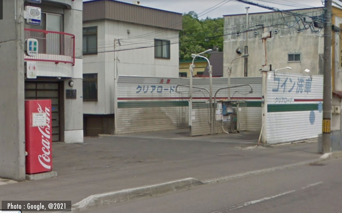 小樽市コイン洗車場 クリアロード洗車場